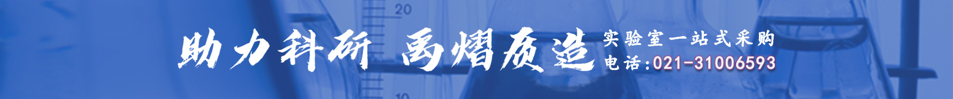 二氧化硫蒸餾儀 - 食藥二氧化硫蒸餾儀 - 那艾儀器